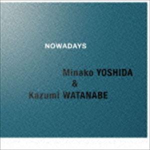 NOWADAYS（低価格盤） 吉田美奈子＆渡辺香津美（vo／g）