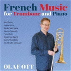 トロンボーンとピアノのためのフランス音楽 オラフ・オット（tb）