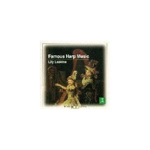 亜麻色の髪の乙女〜ハープ名曲集 リリー・ラスキーヌ