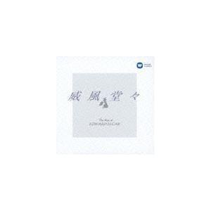 威風堂々 ザ・ベスト・オブ・エルガー （クラシック）