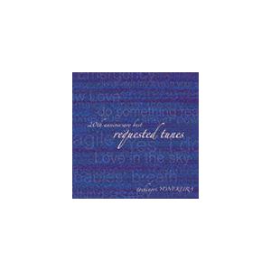 20th anniversary best requested tunes（CD＋DVD） 米倉利紀