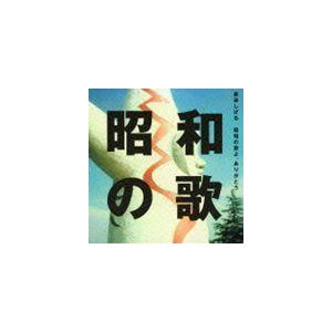 昭和の歌よ、ありがとう（CD＋DVD） 泉谷しげる
