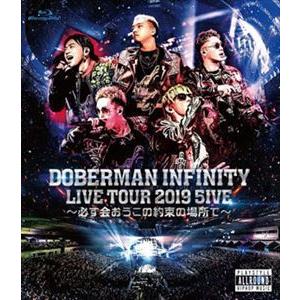 [Blu-Ray]DOBERMAN INFINITY LIVE TOUR 2019 「5IVE 〜必...