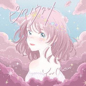 ピアノウタヒメ 松尾優