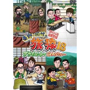 野ブタ。をプロデュース Blu-ray BOX(Blu-ray Disc)/亀梨和也,山下智久