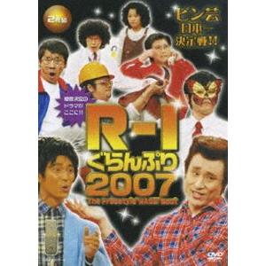 R-1ぐらんぷり2007 なだぎ武