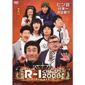 R-1ぐらんぷり2008 なだぎ武