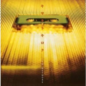 キヲクトキロク〜Major Turn-Round TM NETWORK