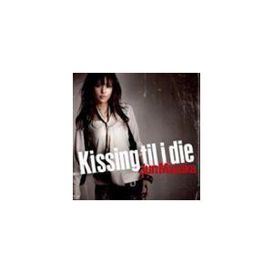 テレビ朝日系アニメ 蒼天の拳 エンディングテーマ Kissing til i die 真中潤