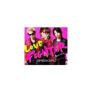 LOVE FIGHTER〜恋のバトル〜（初回限定盤B／CD＋DVD ※「Winter Bell」Mu...