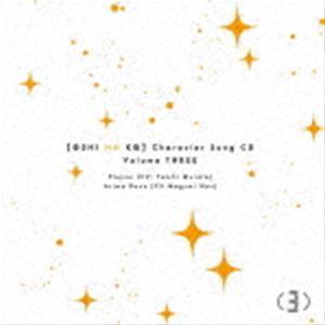 TVアニメ「【推しの子】」キャラクターソングCD Vol.3 ぴえヨン（CV：村田太志）、有馬かな（...