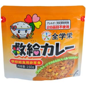 Snヤフー店 全学栄非常食ケース販売 Yahoo ショッピング