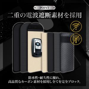 スマートキーケース 電波遮断 2個収納 リレー...の詳細画像2