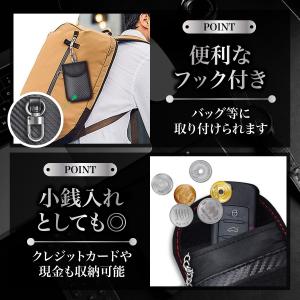 スマートキーケース 電波遮断 2個収納 リレー...の詳細画像3