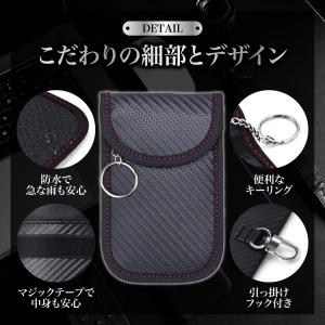 スマートキーケース 電波遮断 2個収納 リレー...の詳細画像4