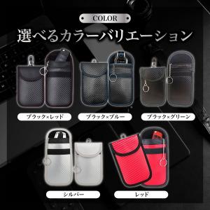 スマートキーケース 電波遮断 2個収納 リレー...の詳細画像5