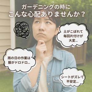 園芸シート ガーデニングシート 防水 100×...の詳細画像1