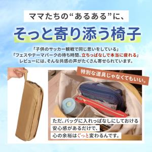 折りたたみ椅子 軽量 コンパクト 持ち運び 5...の詳細画像2