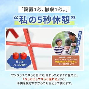 折りたたみ椅子 軽量 コンパクト 持ち運び 5...の詳細画像3