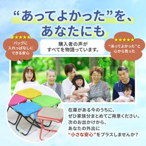 折りたたみ椅子 軽量 コンパクト 持ち運び 5...の詳細画像5