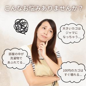 ランドリーバスケット 折りたたみ メッシュ 洗...の詳細画像1