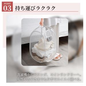 ランドリーバスケット 折りたたみ メッシュ 洗...の詳細画像4