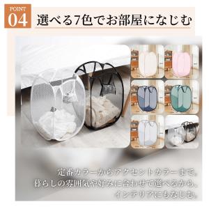 ランドリーバスケット 折りたたみ メッシュ 洗...の詳細画像5