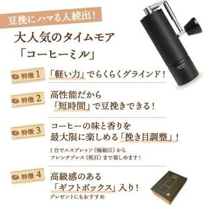 手挽きコーヒーミル 手動 タイムモア C3S ...の詳細画像3