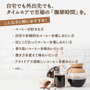手挽きコーヒーミル 手動 タイムモア C3S ...の詳細画像4
