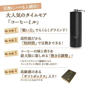 TIMEMORE C3S 手挽きコーヒーミル ...の詳細画像3