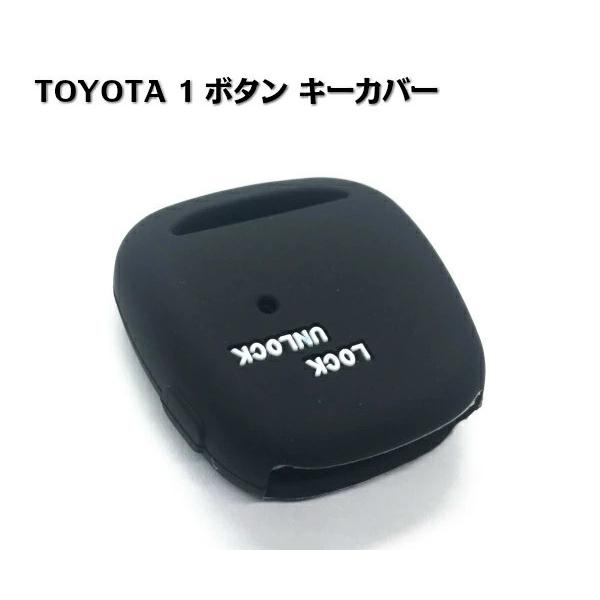 TOYOTA トヨタ シリコン キーカバー サイド 1ボタン 横 キーケース ヴィッツ ウィッシュ ...