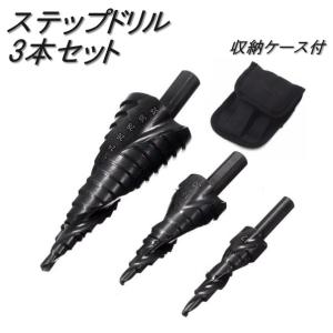 ドリル 刃 収納 ケースの商品一覧 通販 Yahoo ショッピング