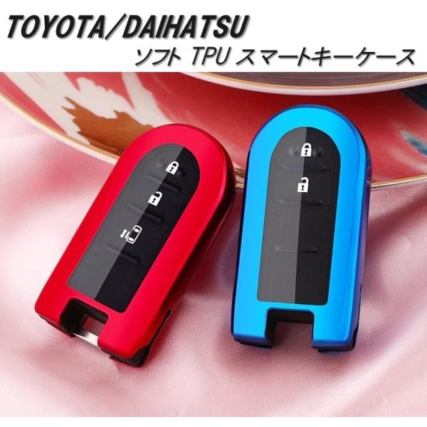 ダイハツ トヨタ TPU キーカバー キーケース TOYOTA タンク ルーミー DAIHATSU ...