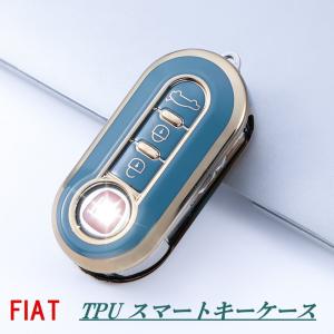 フィアット 500 TPU キーカバー キーケース 3ボタン FIAT ABARTH アバルト 595 パンダ プント スマートキー カバー｜snjymzk