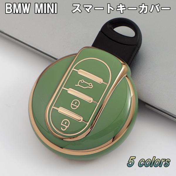 BMW MINI スマートキー ケース カバー TPU ミニクーパー クロスオーバー F60 クラブ...