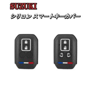スイフト XG / RS スポーツ スマートキーケース 本革 レザー 2ボタン