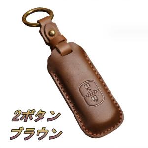 マツダ キーカバー レザー 本革 2ボタン 3...の詳細画像3