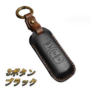 マツダ キーカバー レザー 本革 2ボタン 3...の詳細画像5