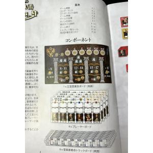 2YL0038★カードゲーム Moaideas...の詳細画像3