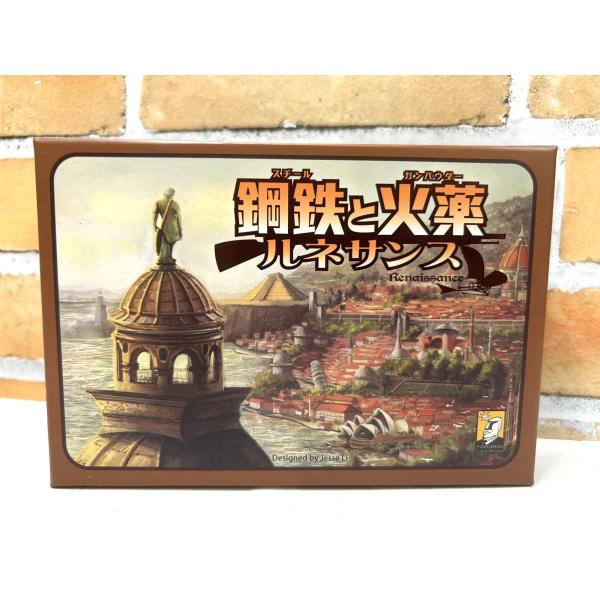 2YL0041★カードゲーム 鋼鉄と火薬：ルネサンス 参加人 2〜4人 プレイ時間40-70分  対...