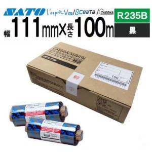 YM0415★未使用品★SATO サトー レスプリ シータ TASSHA リボン R235B 111...