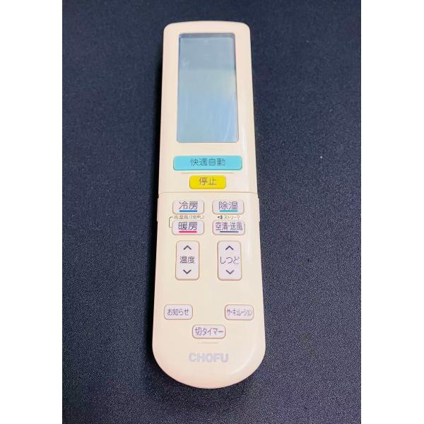 YS0582★中古動作品★CHOFU エアコンリモコン CAR-D42KDSH