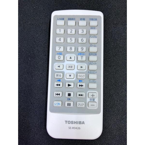 YXS1049★中古品★TOSHIBA東芝 ポータブルDVD用リモコン SE-R0426 (適合機種...