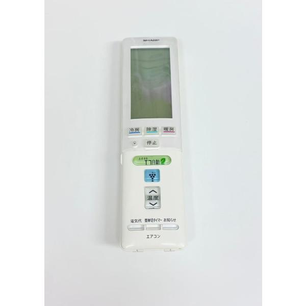 YXS1623★中古動作品★SHARP シャープ エアコンリモコン A852JB