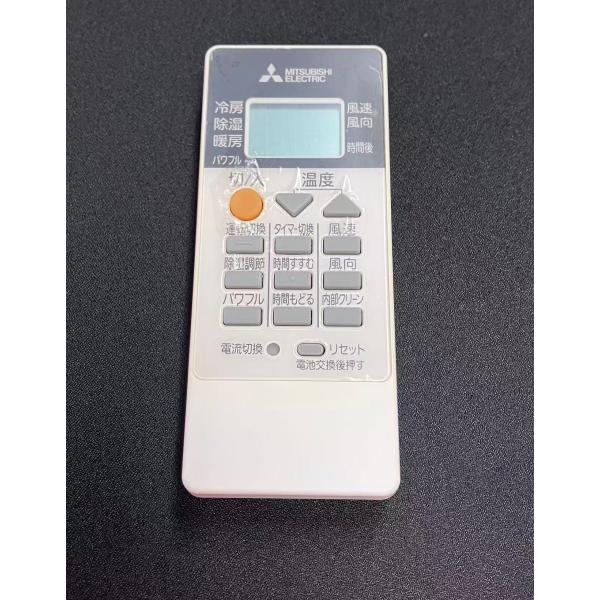 YXS1629★中古動作品★三菱電機（MITSUBISHI） エアコン用純正リモコン RH151(M...