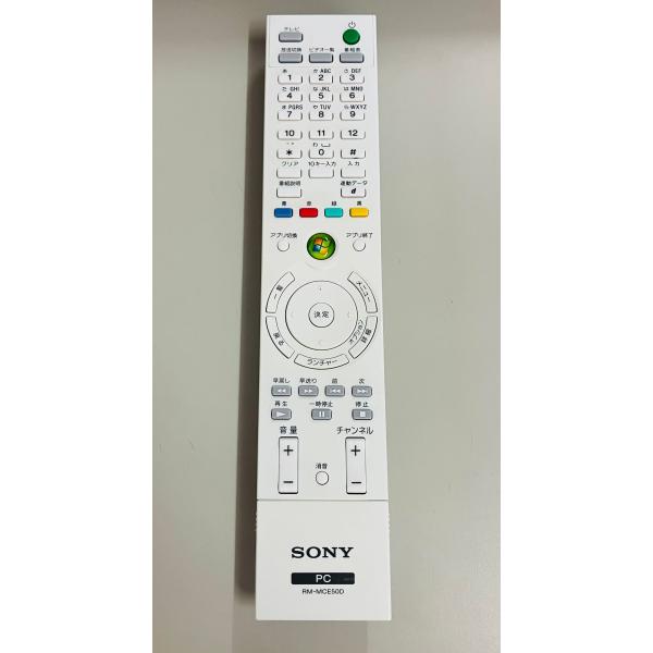 YXS175★中古動作品★Sonyソニー テレビ/PC用リモコン　RM-MCE50D