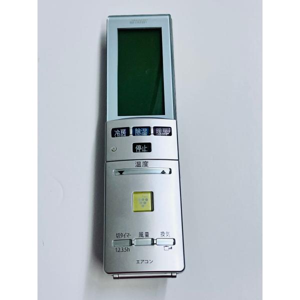 YXS507★中古動作品★SHARP シャープ エアコンリモコンA743JB　