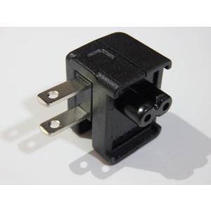 YL0129☆中古品☆TEC 東芝テック HTL-200 対応 バッテリーパック充電器