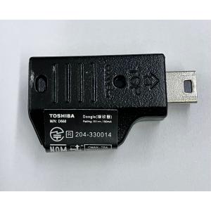 MS-3,FS-7,接続ケーブル YXS783☆中古品☆SATA延長セットケーブル(オス⇔メス)データ 7pin+電源