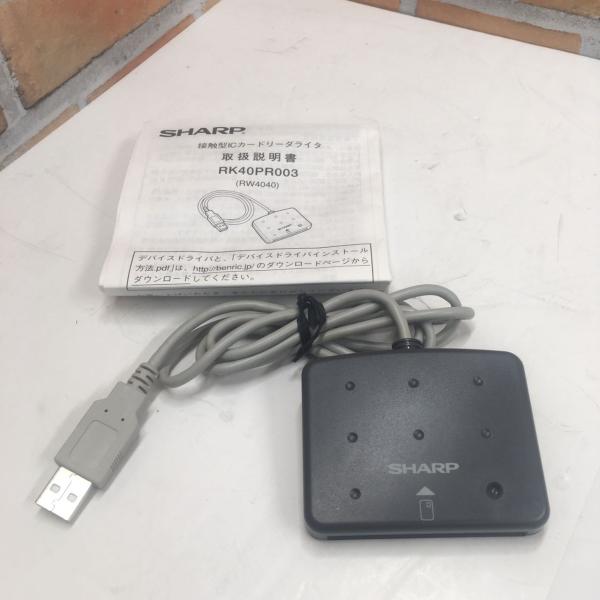 YXS620★★SHARP RK40PR003(RW-4040) ICカードリーダー e-Tax マ...